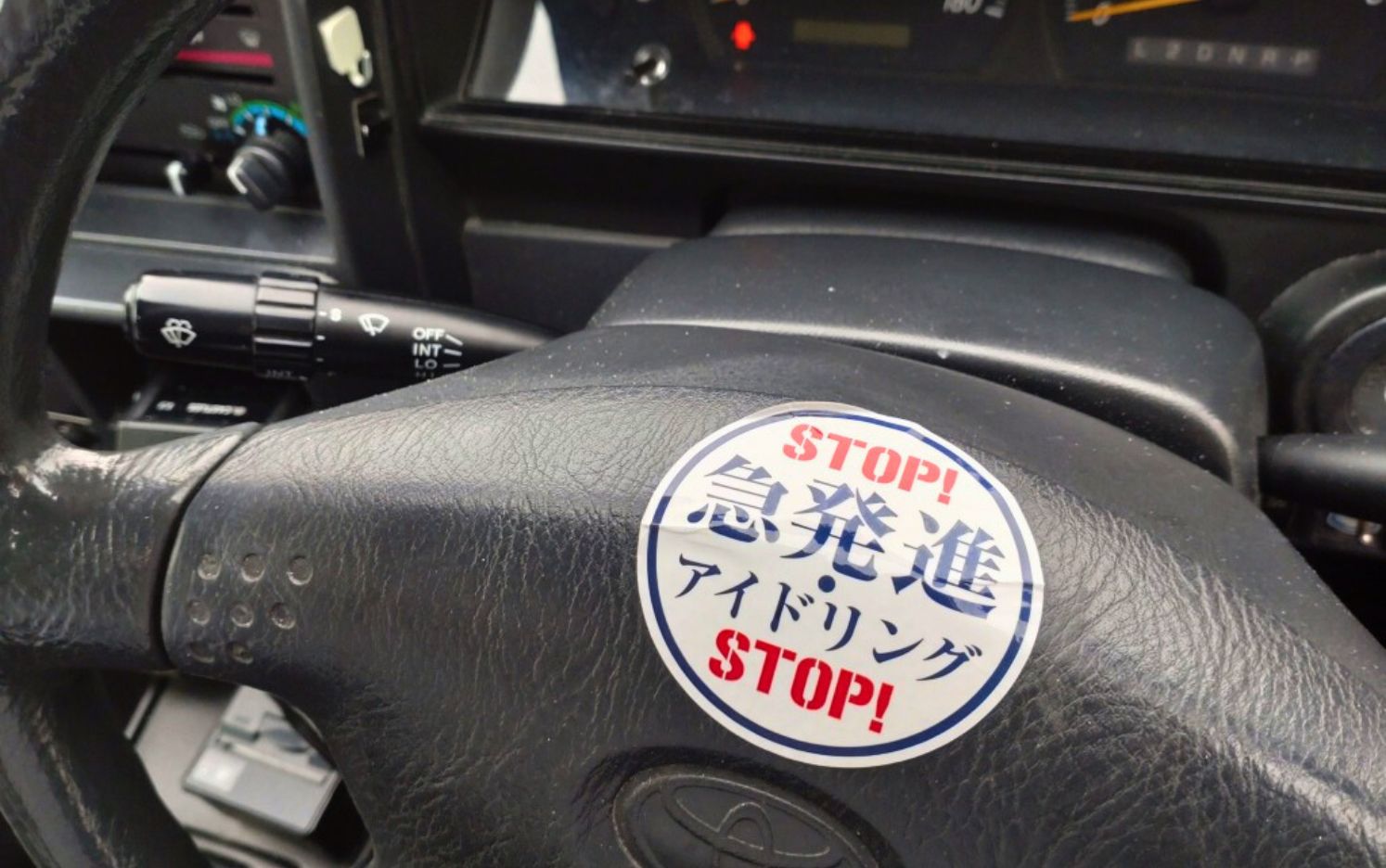 乗務員へのアイドリングストップやふんわりアクセルなどのエコドライブの啓発をステッカーを用いて実施中。その他、社員への環境教育も実施。