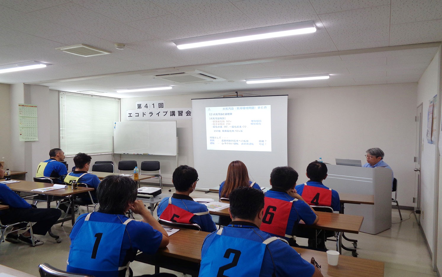 エコドライブ講習会